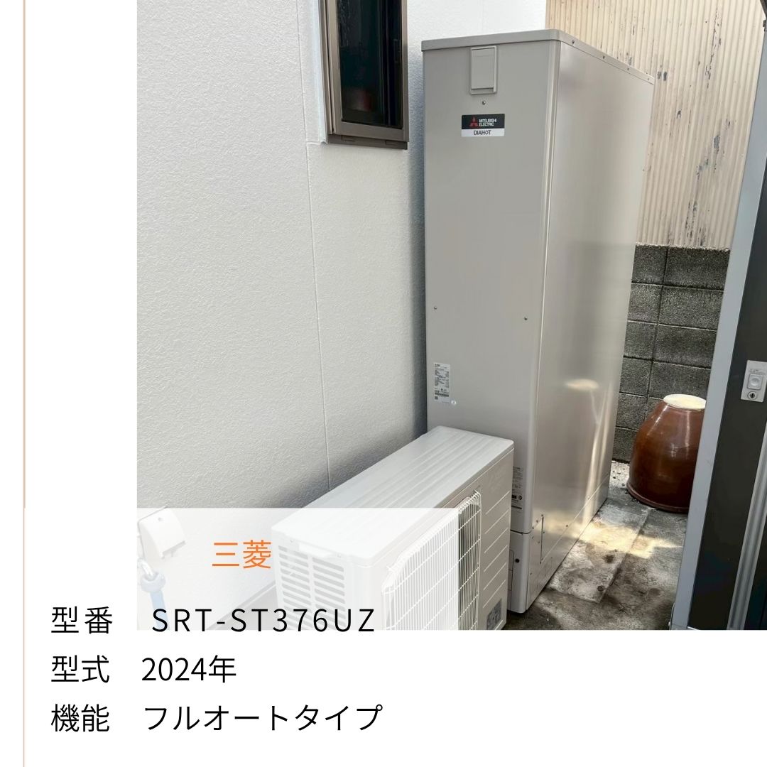 SRT-ST376UZ