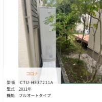 CTU-HE37211A