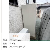 CTU-37AX4