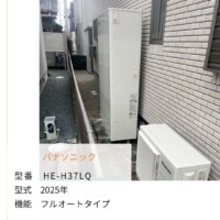 HE-H37LQ