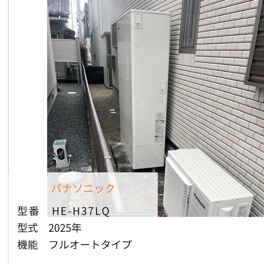 HE-H37LQ