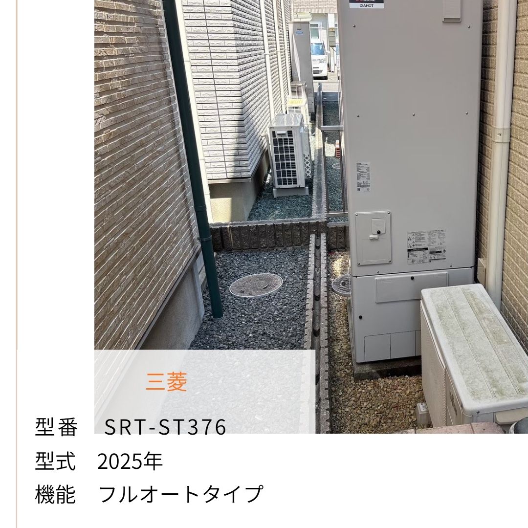 SRT-ST376