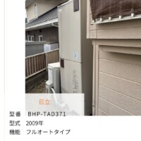 BHP-TAD371