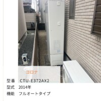 CTU-E372AX2