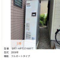 SRT-HPT374WF