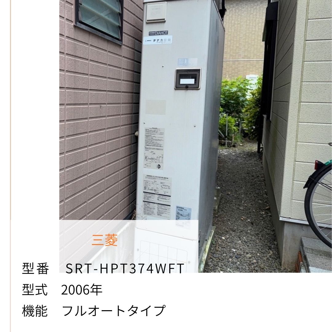 SRT-HPT374WF