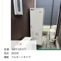 SRT-ST377