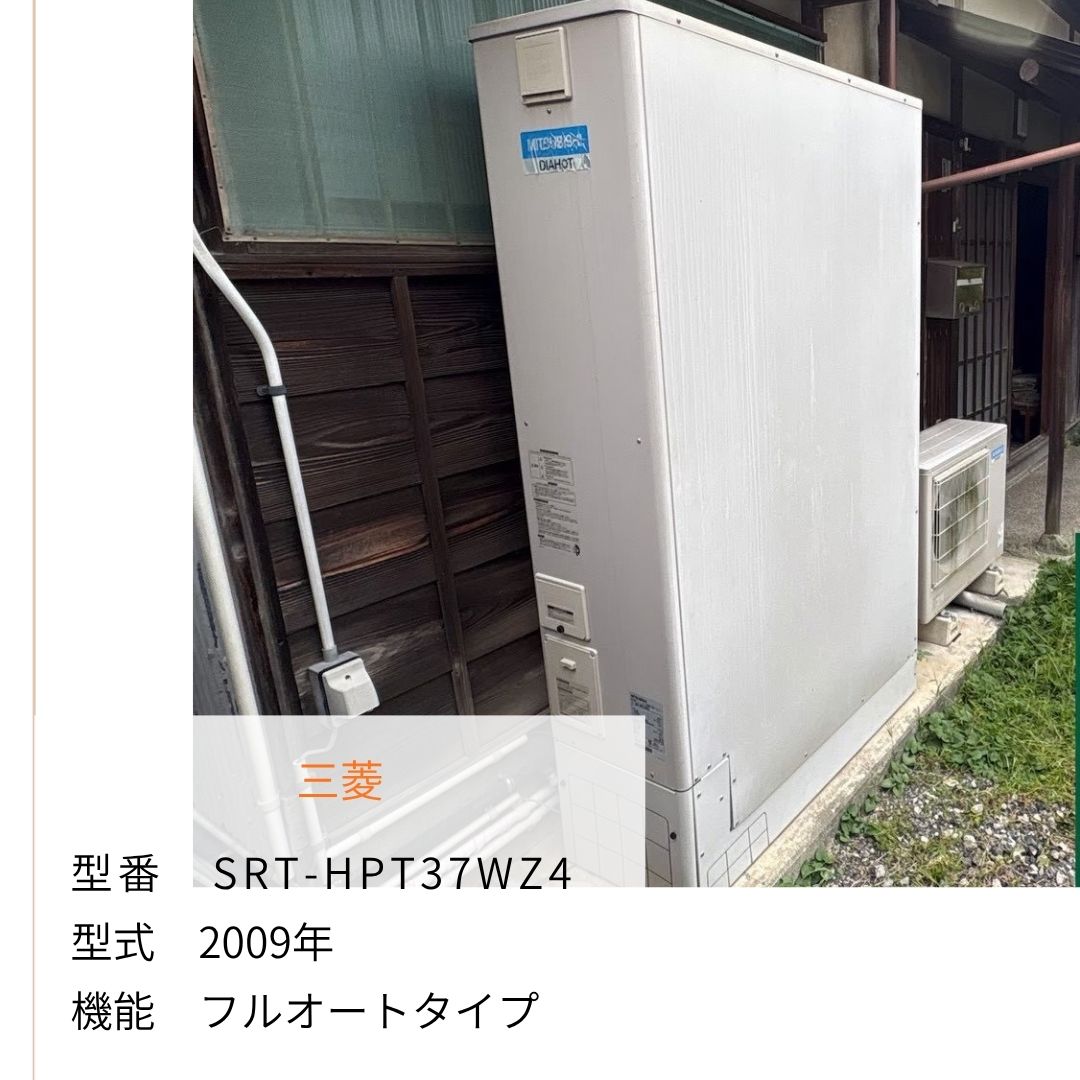 SRT-HPT37WZ4