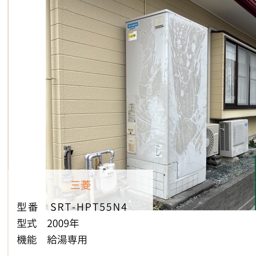 SRT-HPT55N4