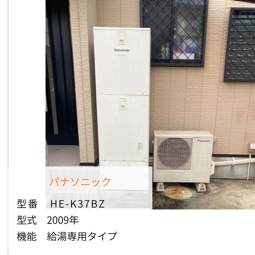 HE-K37BZ