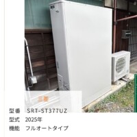 SRT-ST377UZ