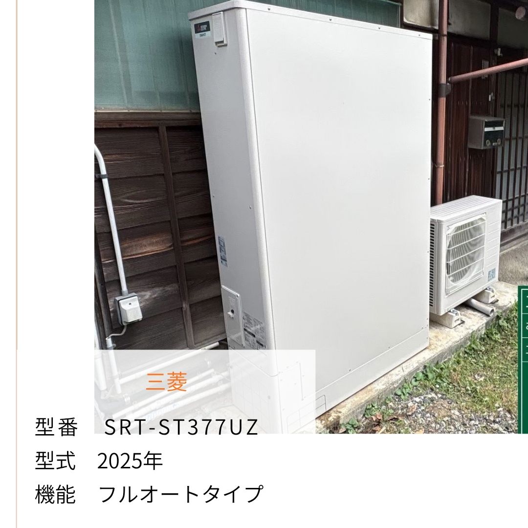 SRT-ST377UZ