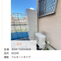 BHP-TADV46W
