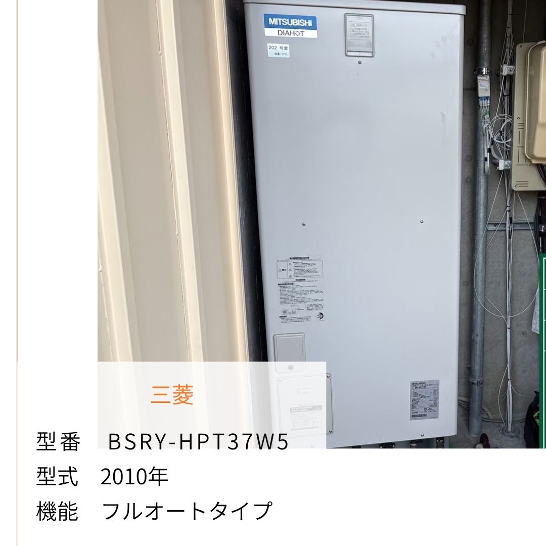 SRY-HPT37W5