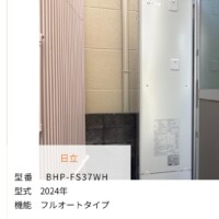  BHP-FS37WH