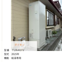 TUN46YV