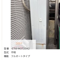 CTU-H3725A2