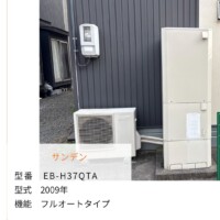 EB-H37QTA