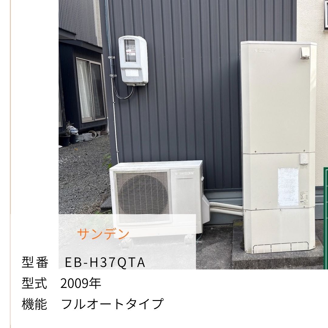EB-H37QTA