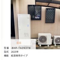 BHP-TAZN37W
