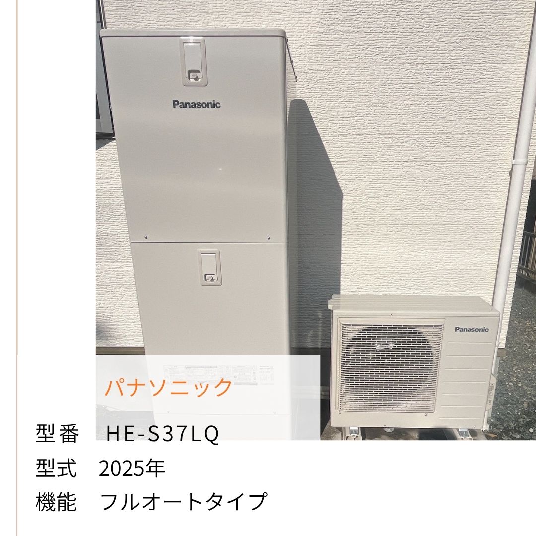 HE-S37LQ