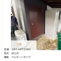 SRT-HPT37W5