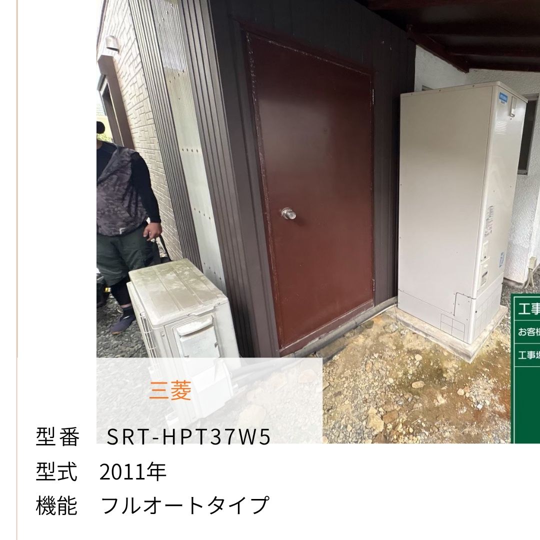 SRT-HPT37W5