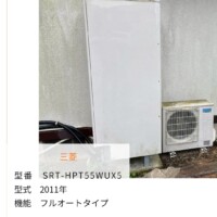 SRT-HPT55WUX5