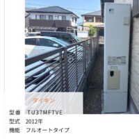 TU37MFTVE
