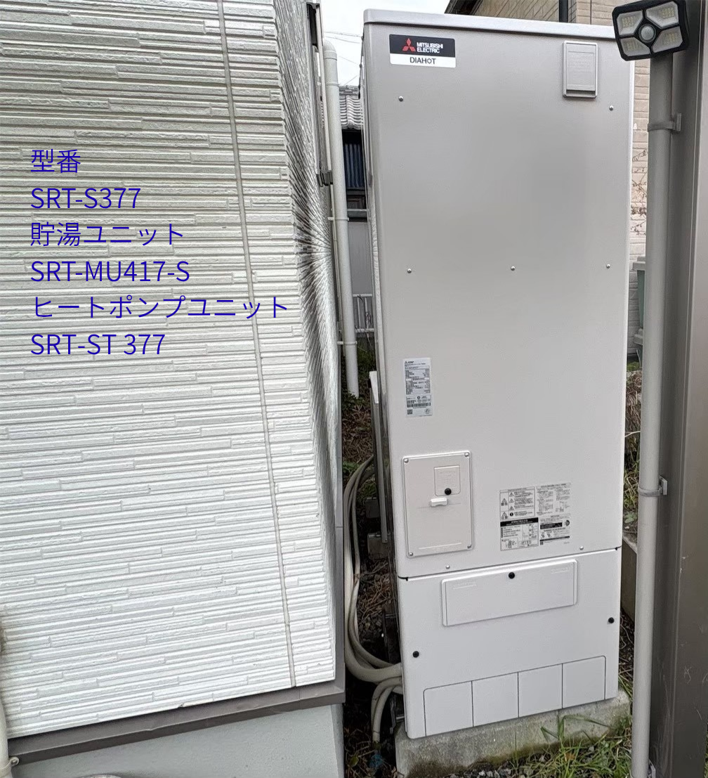SRT-S377