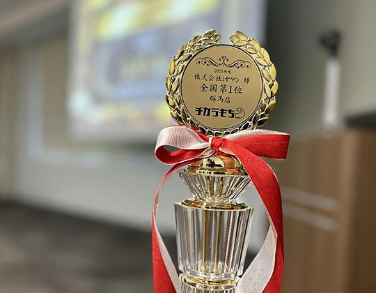 栃木のリフォームをリードする、業界トップクラスの信頼と実績