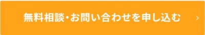 エコキュートが凍結したらどうすべき？対処法や防止するための方法とは？