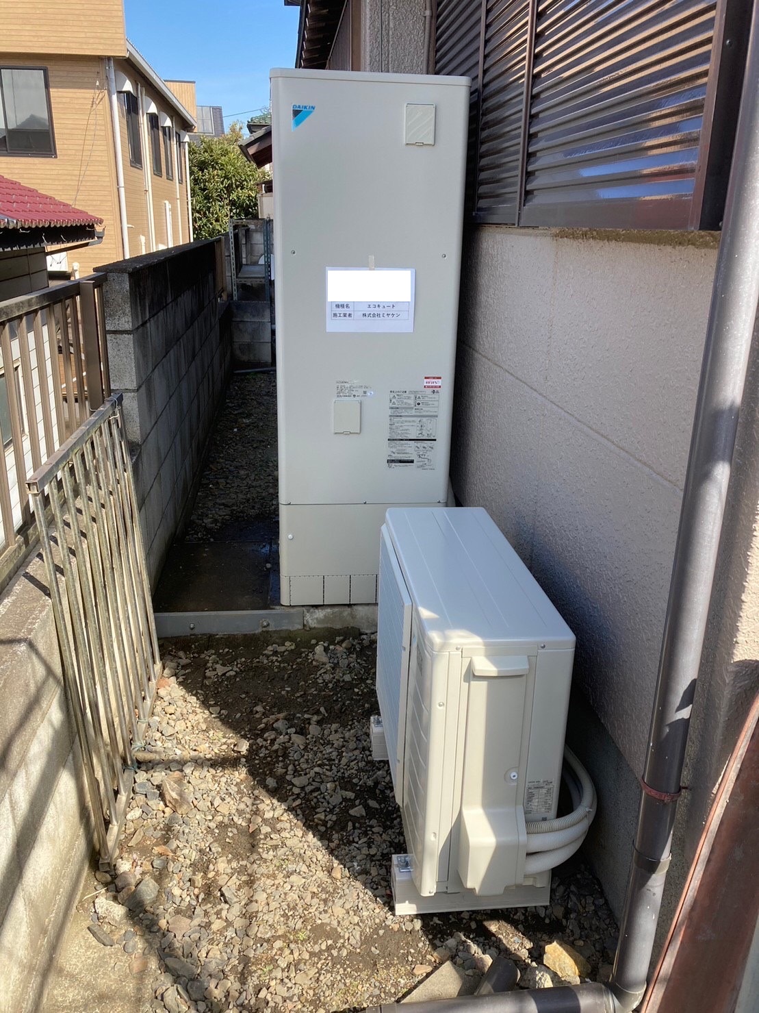 EQ37WFV+ウルトラファインバブル