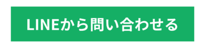 チカラもち栃木店のクチコミを紹介！クチコミ数累計140件を突破！