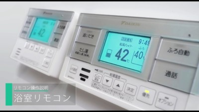 ﾀﾞｲｷﾝ　リモコン