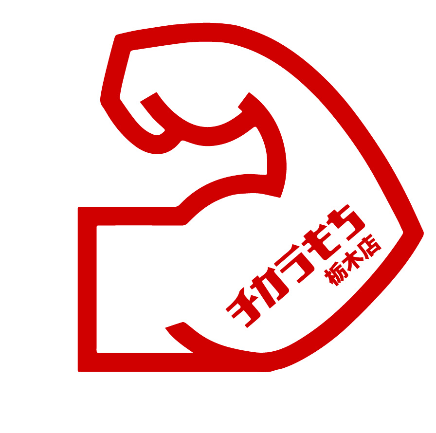 チカラもち栃木店 編集部のプロフィール写真