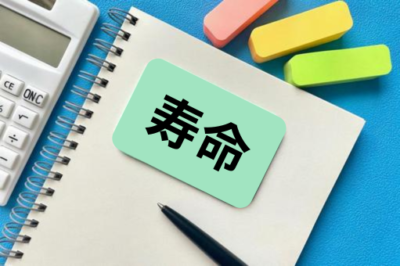 エコキュートの寿命は約10年！寿命を延ばすコツなどを詳しく解説！