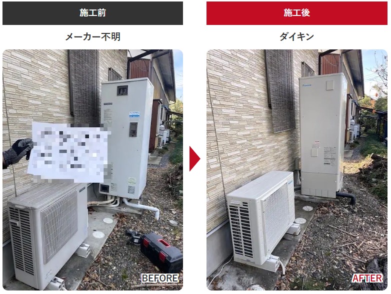 足利市　エコキュート交換工事　施工事例1