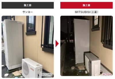 佐野市のエコキュート交換でチカラもち栃木店が選ばれる理由