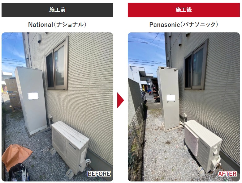 足利市　エコキュート交換工事　施工事例2
