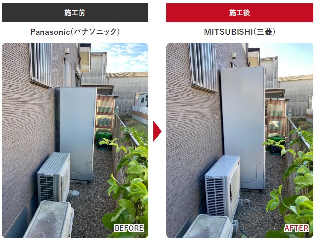 佐野市寺中町Y様　パナソニックから三菱460Lエコキュート交換工事