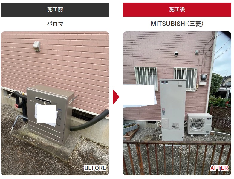 鹿沼市 エコキュート施工事例