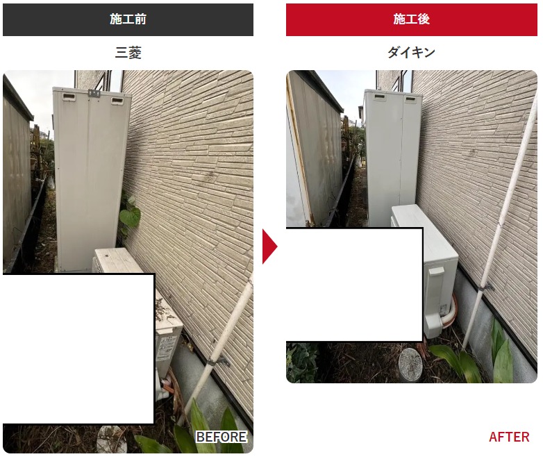 宇都宮 エコキュート施工事例