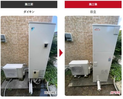 宇都宮市のエコキュート交換でチカラもち栃木店が選ばれる理由