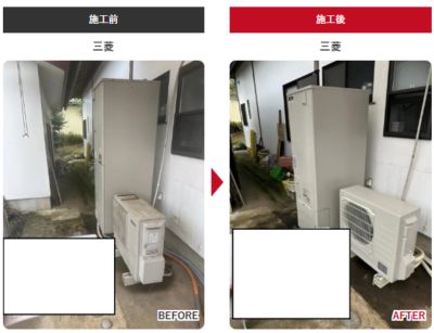 芳賀郡 エコキュート 三菱 SRT-S376