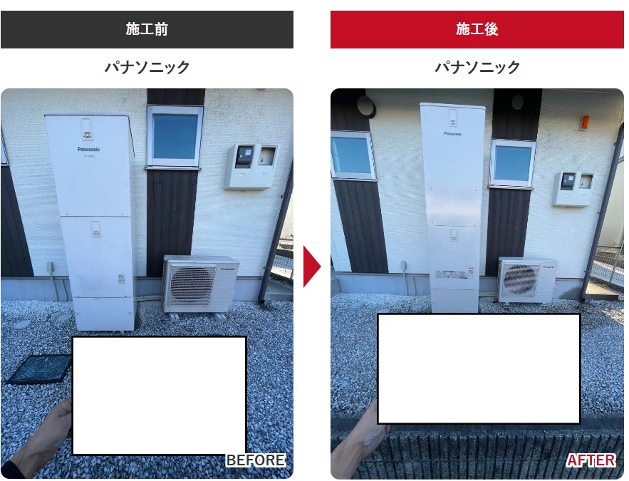 宇都宮市 エコキュート 交換施工事例 ミヤケン