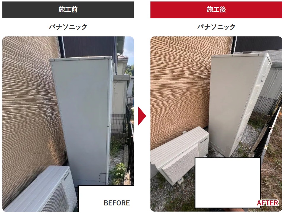 栃木市 エコキュート 交換施工事例 ミヤケン