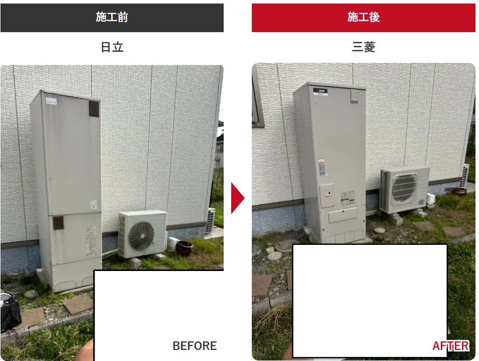 那須塩原市 エコキュート 交換施工事例 ミヤケン