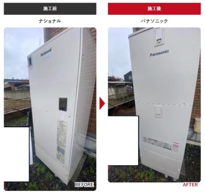 佐野市 エコキュート パナソニック HE-S37LQS