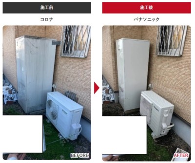 小山市 エコキュート パナソニック HE-S37LQS